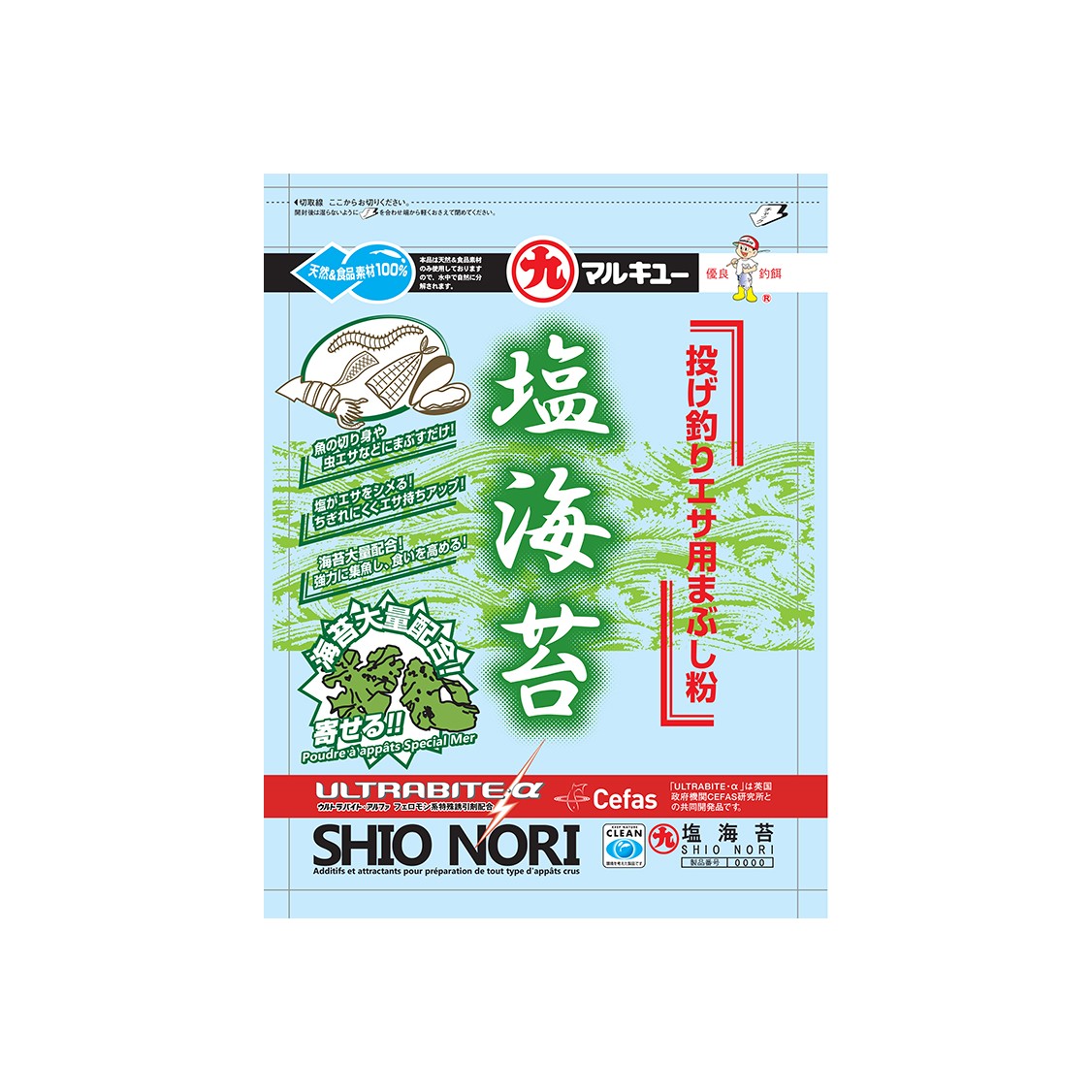 SHIO NORI (tarif net)