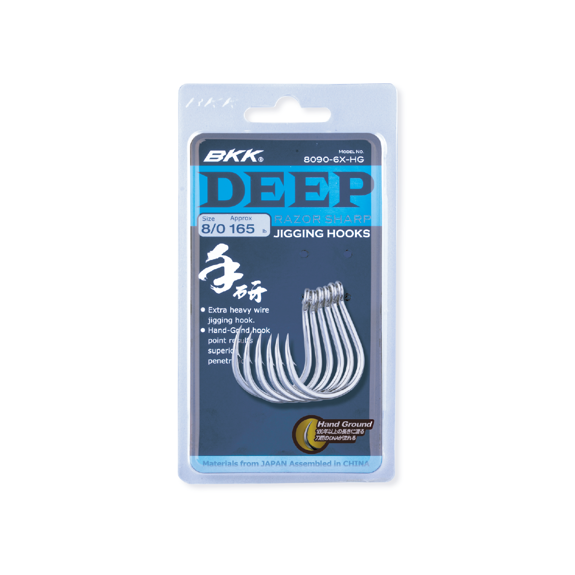 DEEP RAZOR 8090-6X-HG #10/0