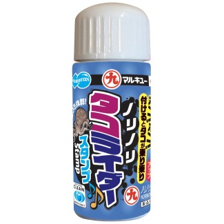 TAKORIDER STAMP (for Fish)