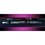 Canne K-ONE KRS-ONE Heavy 3016CH