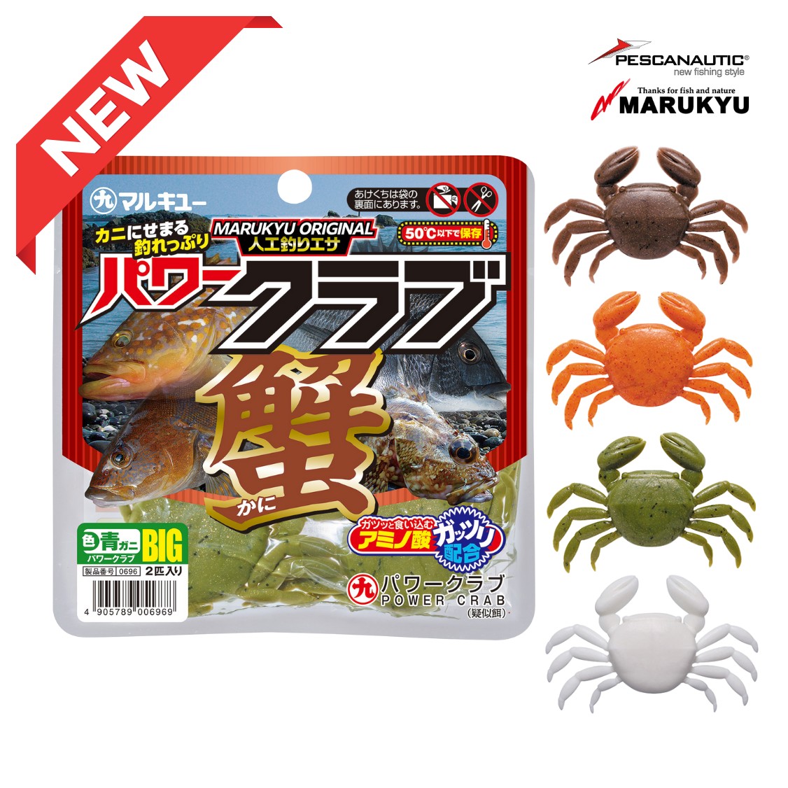 BIG MARUKYU CRAB (Vert)