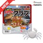 BIG MARUKYU CRAB (Vert)