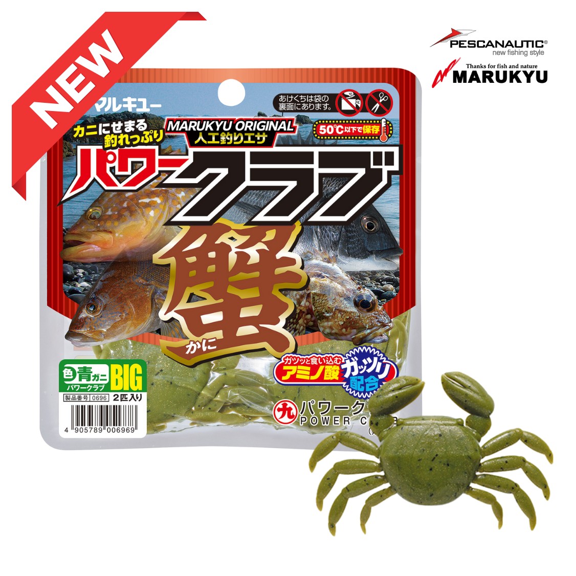 BIG MARUKYU CRAB (Vert)