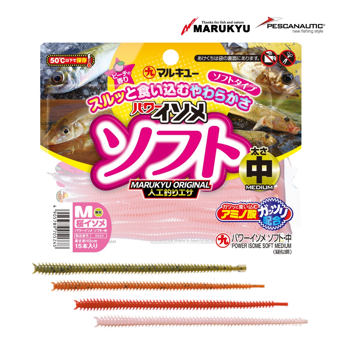 Power Isome SOFT M Vert