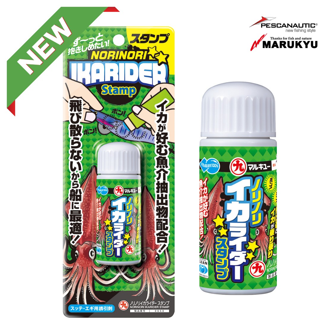 IKARIDER STAMP (for Squid)