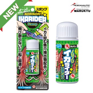 IKARIDER STAMP (for Squid)