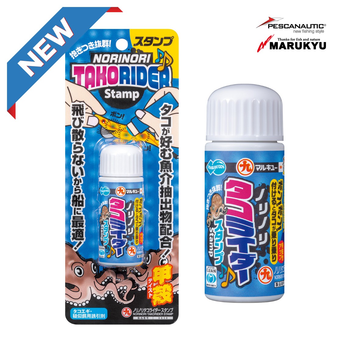 TAKORIDER STAMP (for Fish)