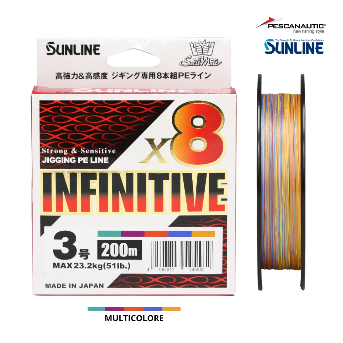 INFINITIVE×8 200m #1