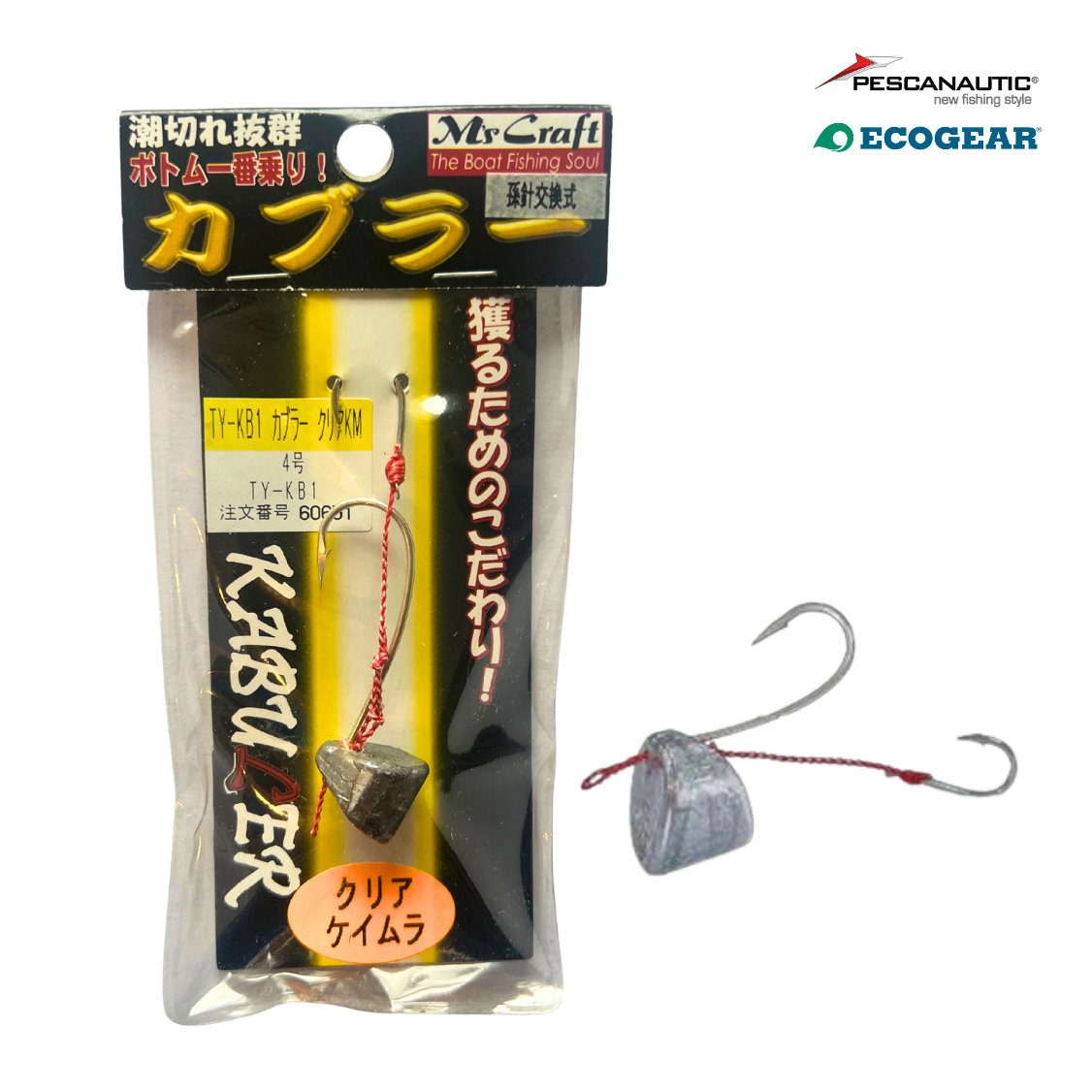 TENYA KABURA KB1 (plomb) T12 (45g)