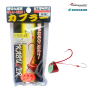 TENYA KABURA KB2 (rouge) T6 (22.5g)