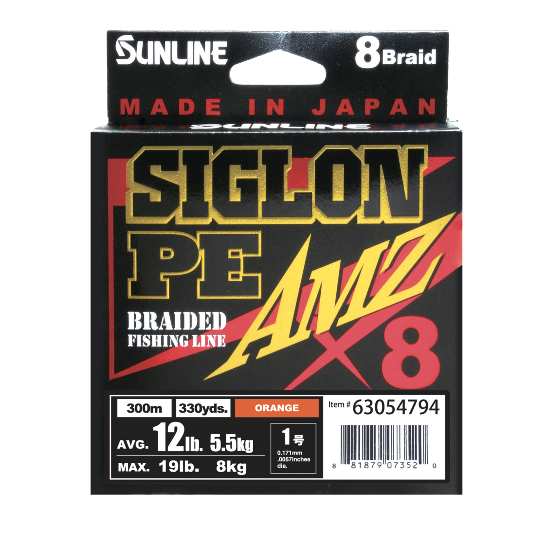 SIGLON PEx8 AMZ 150M(OR) #0.6/8LB